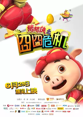 欧美色xxx