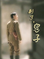 里番在线看